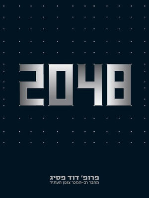 cover image of 2048